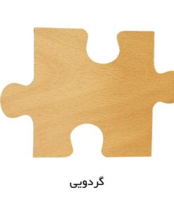 ست مبلمان پایه کوتاه راحتی هفت نفره