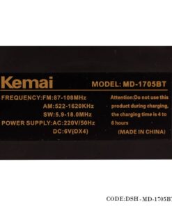 رادیو کلاسیک طرح چوب مدل 1705BTb