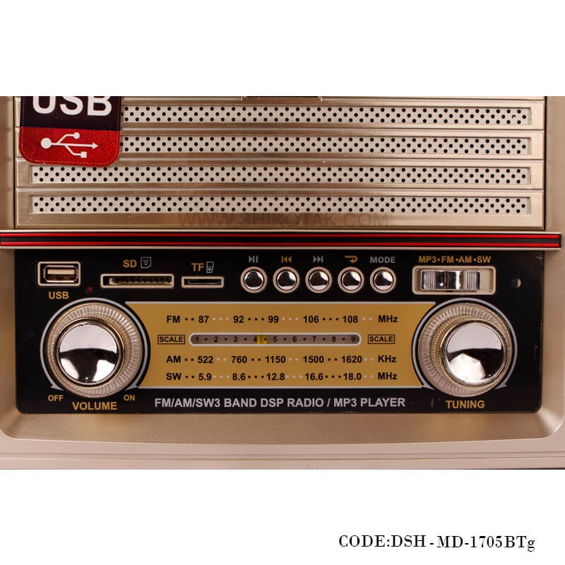 رادیو طرح قدیم چوبی مدل 1705BTg