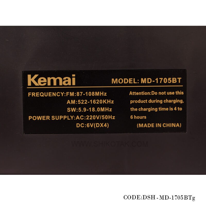 رادیو طرح قدیم چوبی مدل 1705BTg