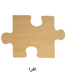 میز عسلی مدرن مدل 209