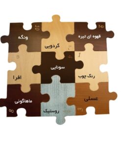 سرویس شش نفره ناهار خوری طرح مشبک