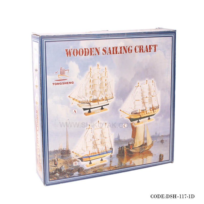 کشتی بادبانی فانتزی سری D