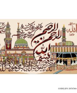 تابلو فرش وان یکاد مدل کعبه و گنبد خضرا