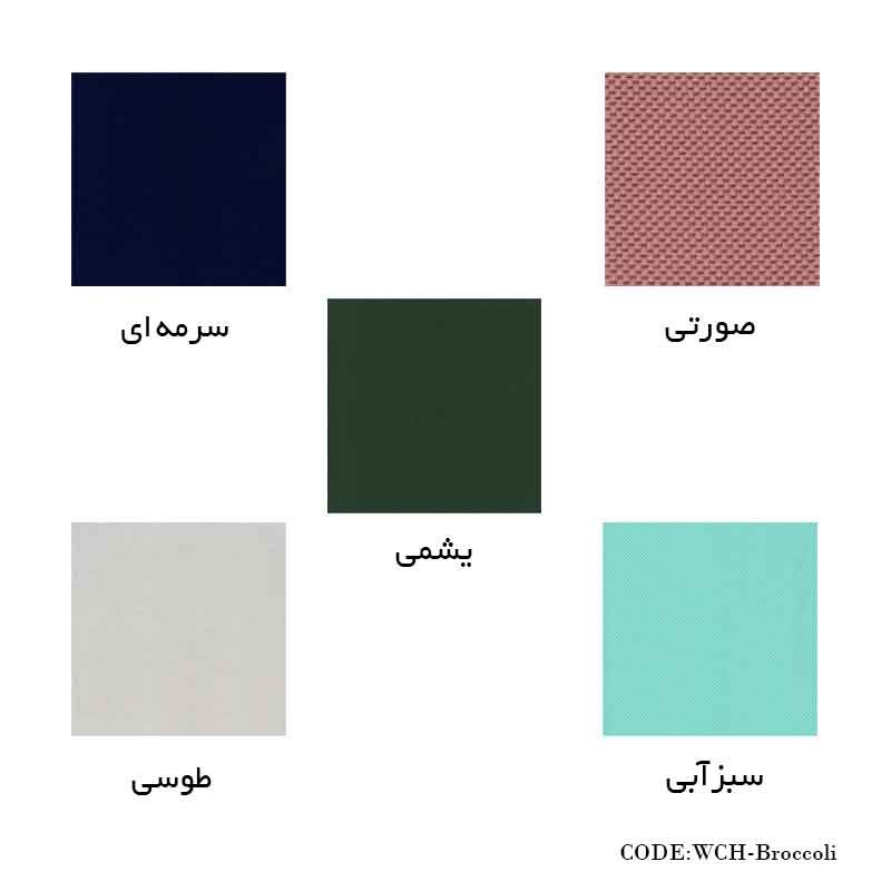 پاف گره ای پایه خودرنگ طرح بروکلی