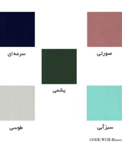 پاف اپن گره ای پایه گردویی طرح کوکی