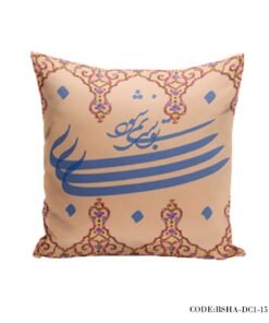 کاور کوسن سری سنتی طرح بی تو به سر نمی شود 2