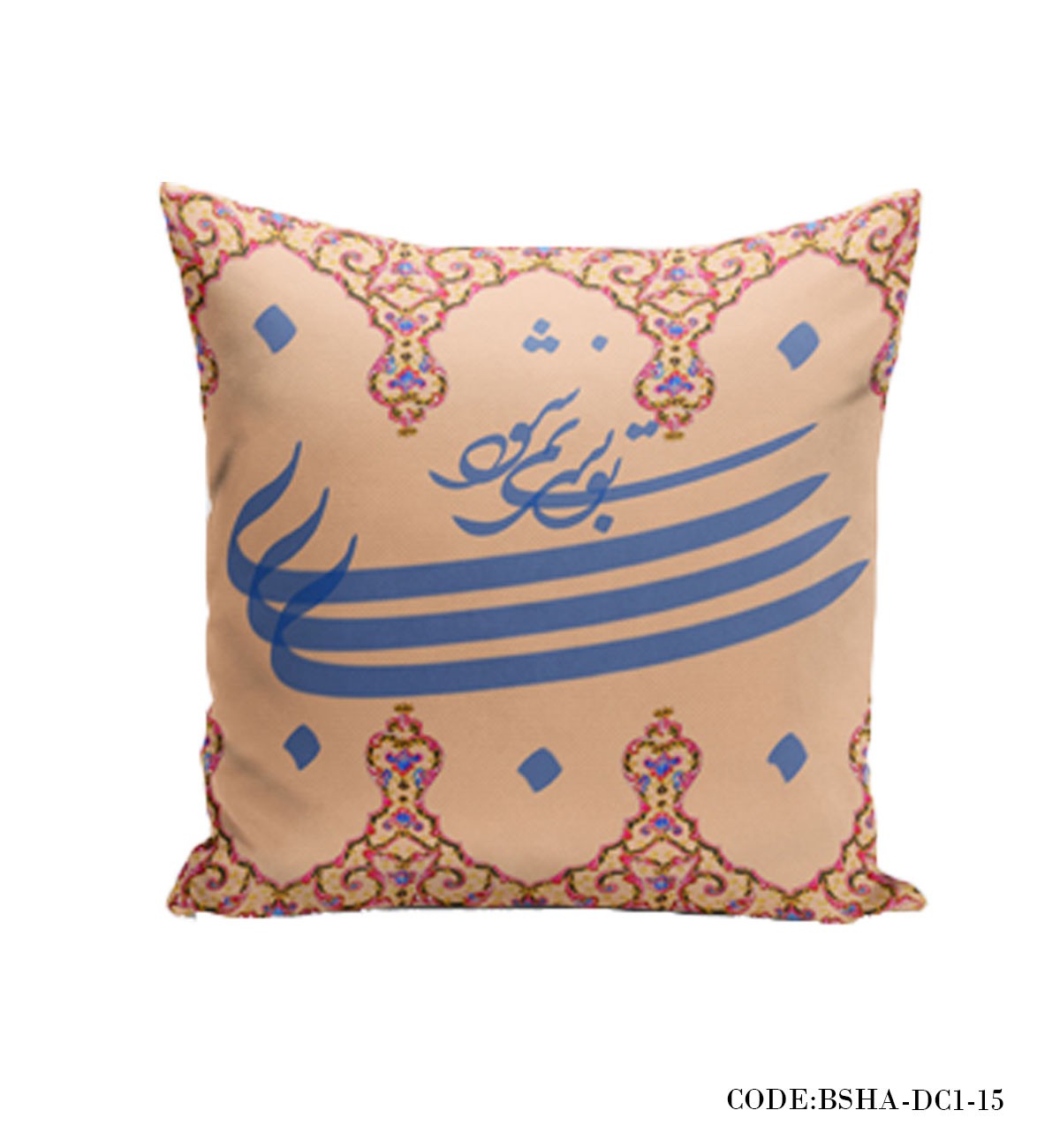 کاور کوسن سری سنتی طرح بی تو به سر نمی شود 2