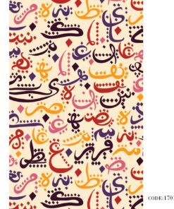 پرده زبرا اتاق خواب طرح عکس نوشته مدل 1701