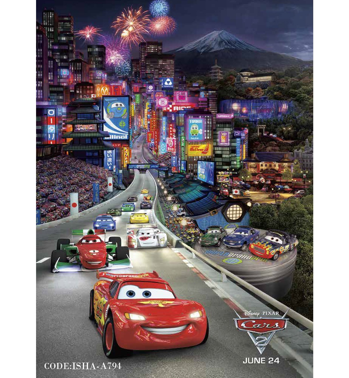 پوستر پارچه ای پسرانه مدل مک کویین