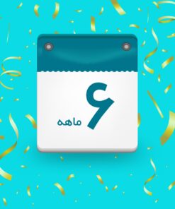 پنل شش ماهه شیک و تک