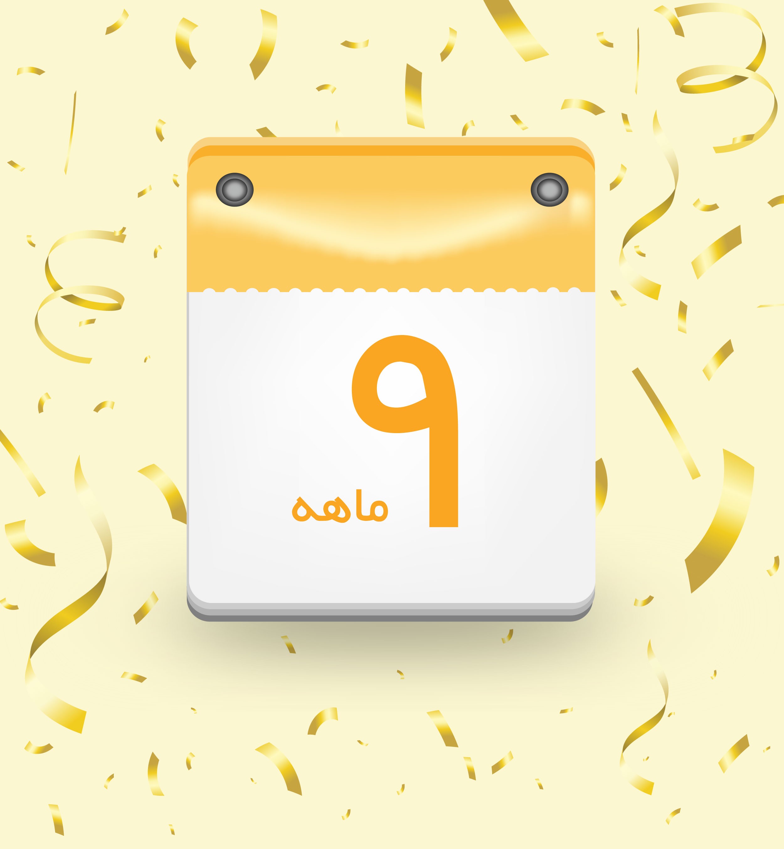 پنل نه ماهه شیک و تک