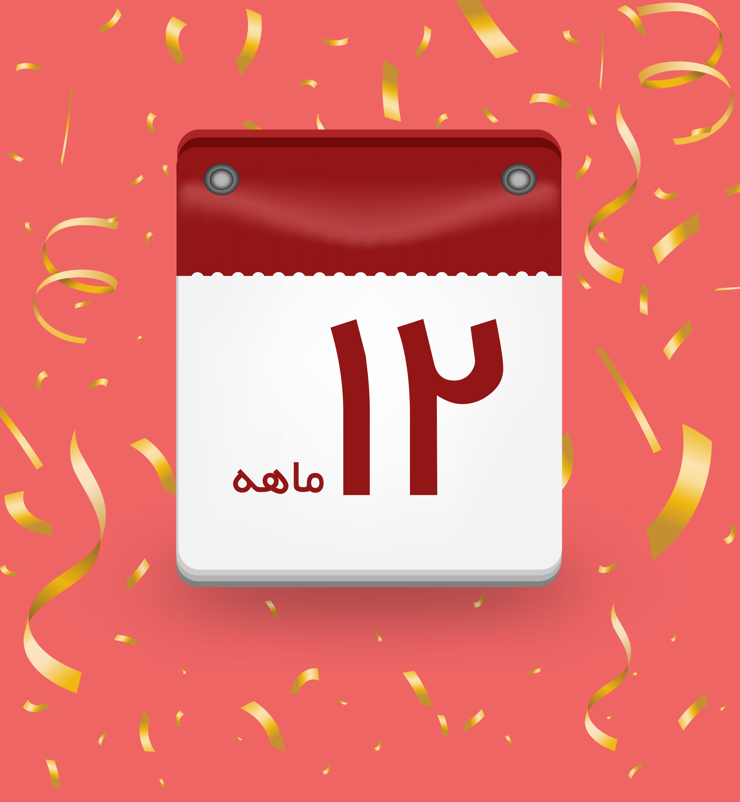 پنل دوازده ماهه شیک و تک