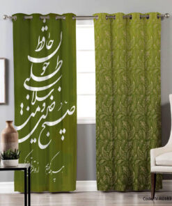 پرده پانچی دو تکه اتاق خواب مدل حافظ