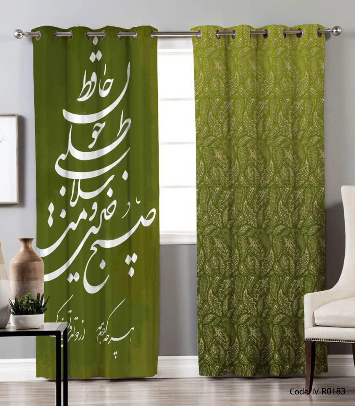 پرده پانچی دو تکه اتاق خواب مدل حافظ