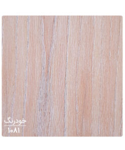 میز ناهار خوری 10 نفره مدل ELENA