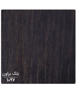 مبل راحتی دو نفره مدل VERTA