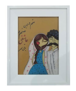 تابلو نقاشی دکوراتیو طرح لیلی و مجنون 2