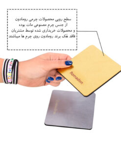 ست زیربشقابی 2 عددی مدرن کد 140