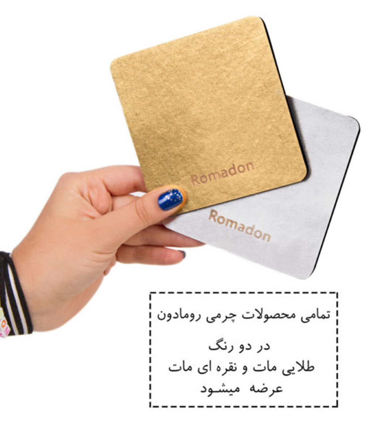 ست زیرلیوانی چرمی 2 عددی کد 139