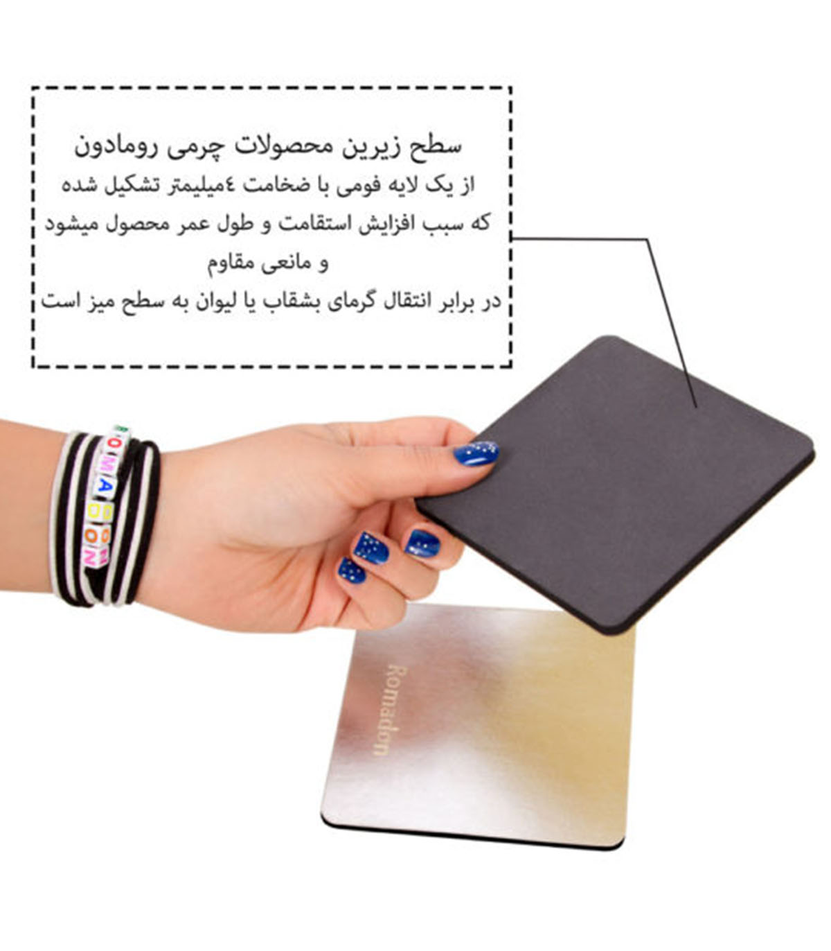 ست زیرلیوانی 2عددی مربعی کد 154