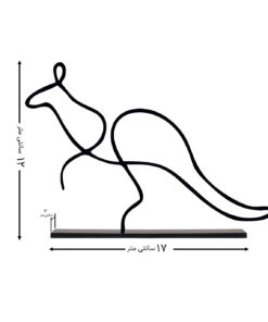 مجسمه فلزی مینیمال مدل کانگورو کد 7003