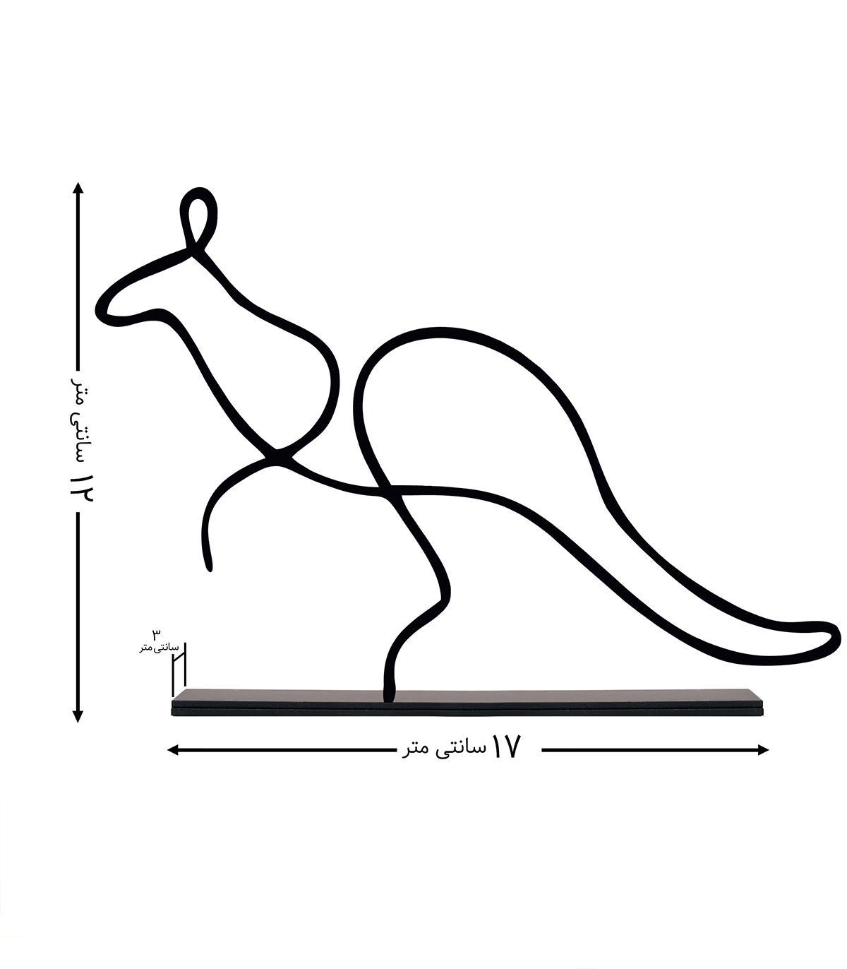 مجسمه فلزی مینیمال مدل کانگورو کد 7003
