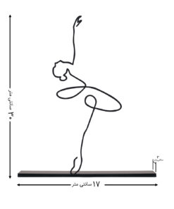 مجسمه فلزی مینیمال مدل باله کد 7004