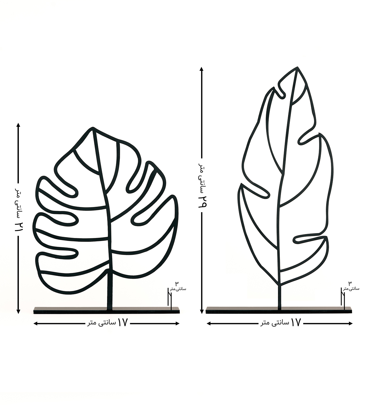 مجسمه مینیمال پر مدل کد 7040