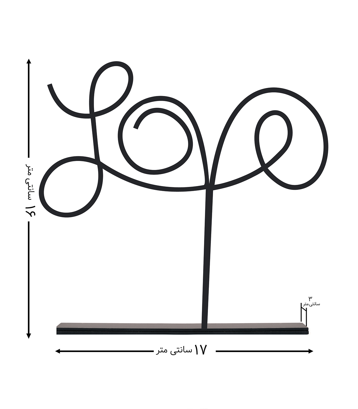 مجسمه فلزی لاو مدل کد 7041