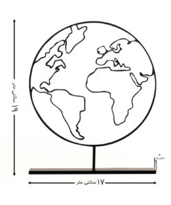 مجسمه فلزی کره زمین مدل کد 7044
