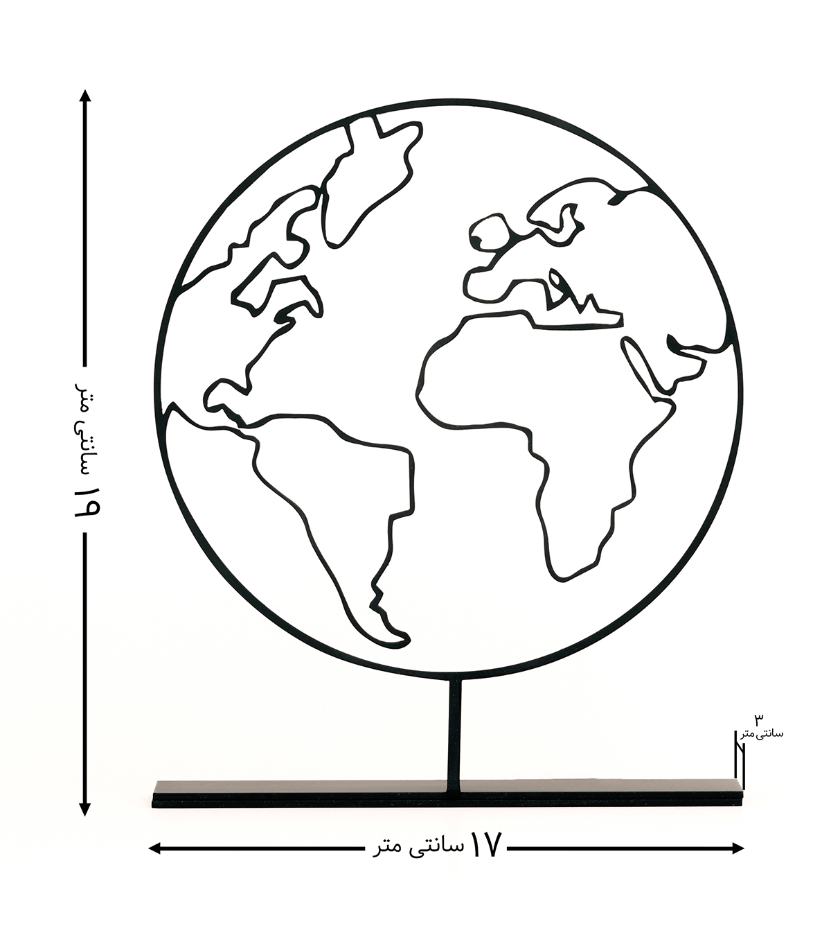 مجسمه فلزی کره زمین مدل کد 7044