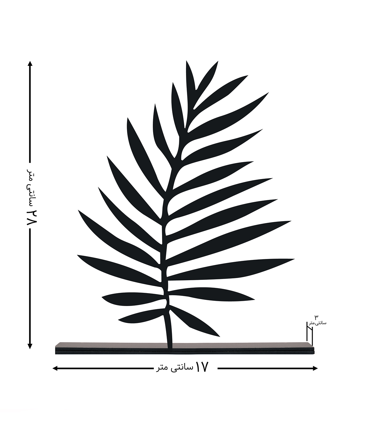مجسمه مینیمال فلزی مدل نهال کد 7051