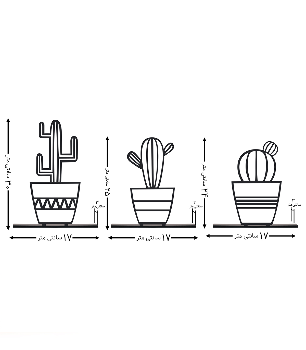 مجسمه مینیمال مدل CACTUS کد 7053