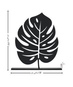 مجسمه فلزی مینیمال مدل هاوایی کد 7055