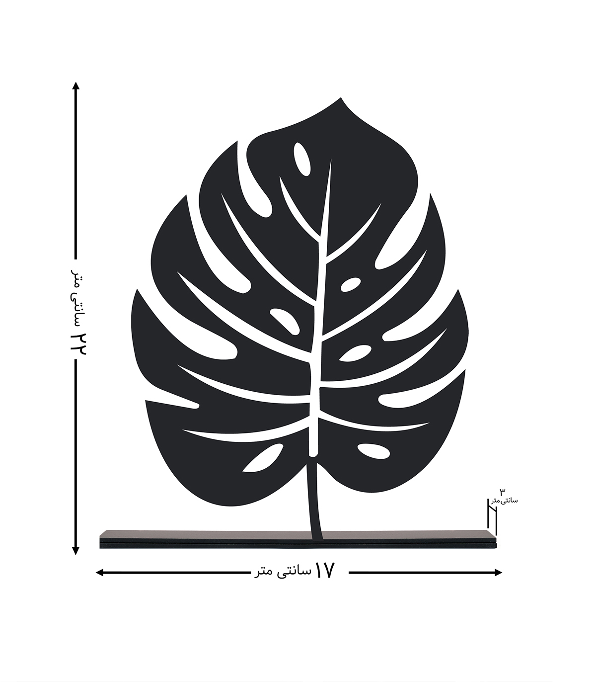 مجسمه فلزی مینیمال مدل هاوایی کد 7055