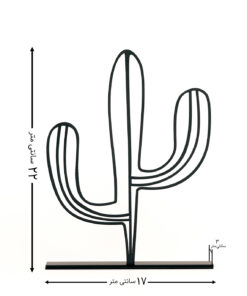 مجسمه مینیمال مدل کاکتوس 2 کد 7056