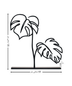 مجسمه فلزی مدل LEAVES کد 7057