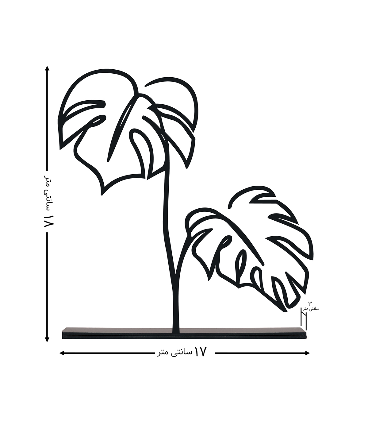 مجسمه فلزی مدل LEAVES کد 7057