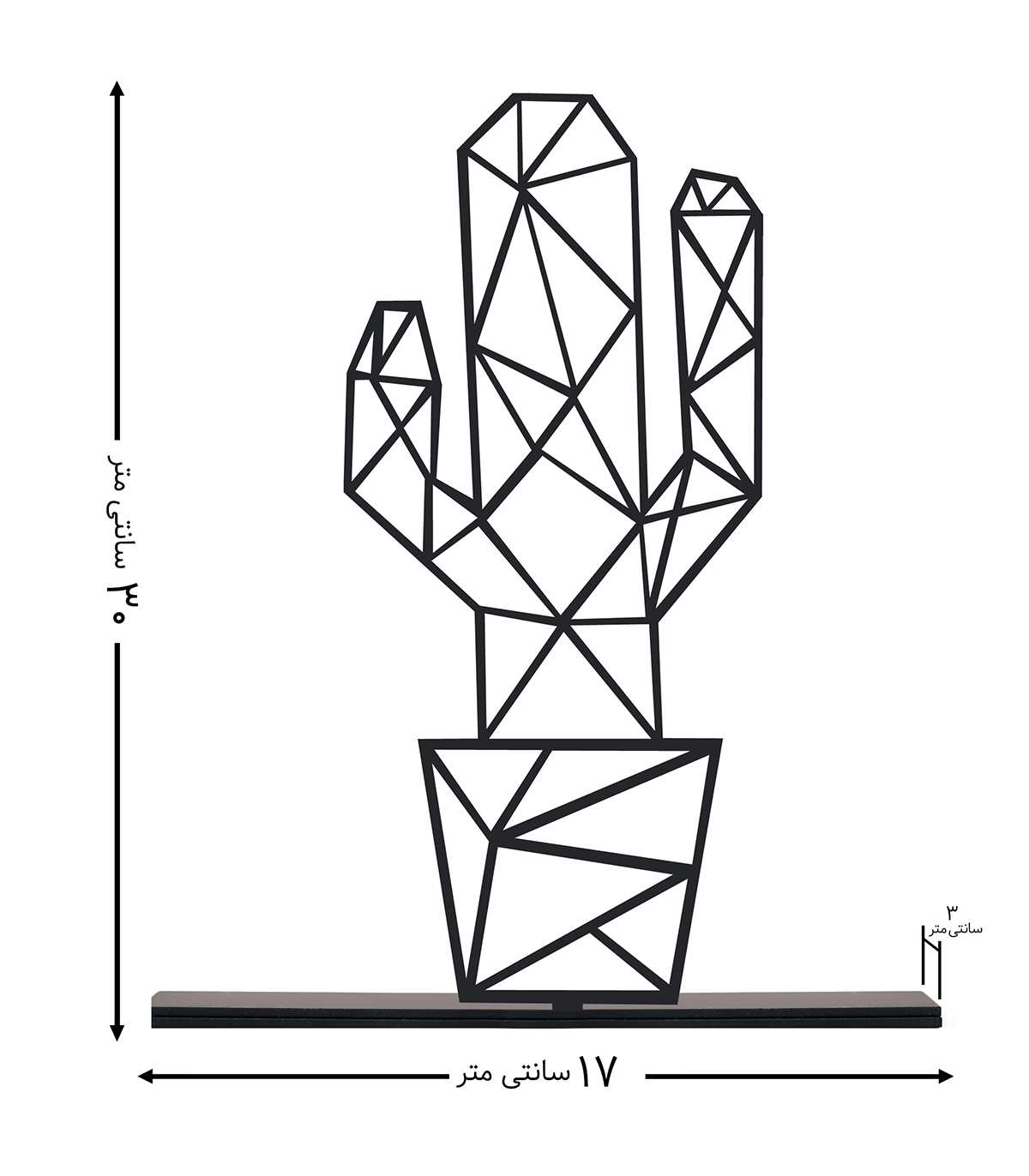 مجسمه فلزی سبک مینیمال مدل کاکتوس 3 کد 7111