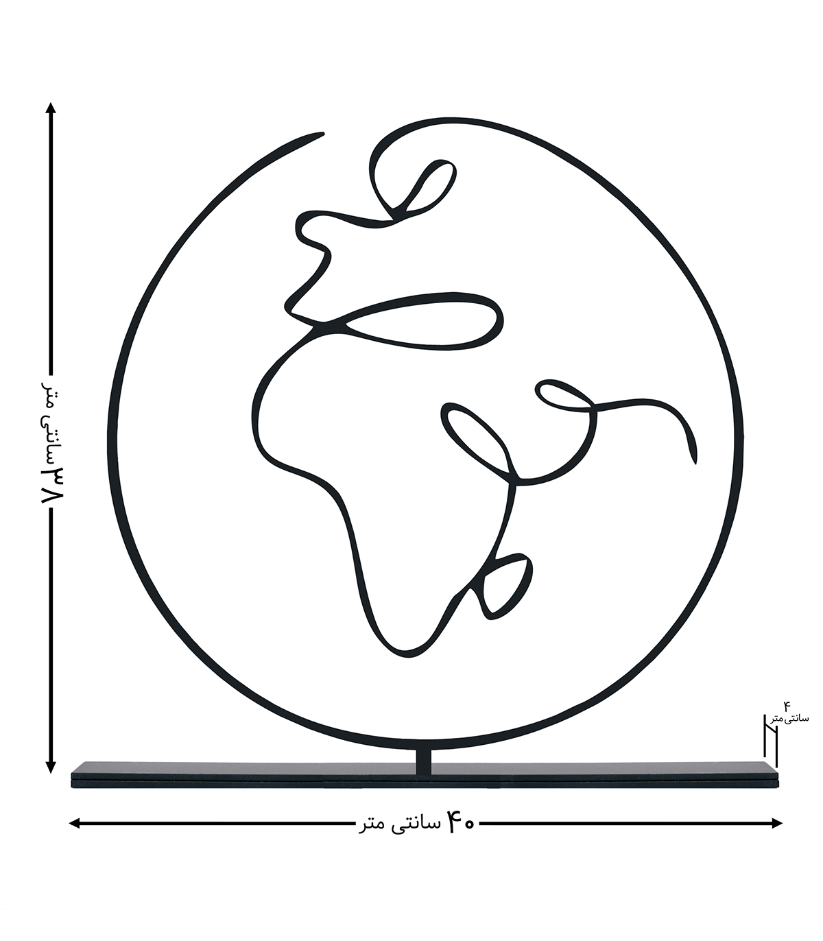 مجسمه مینیمال مدل زمین کد 7122