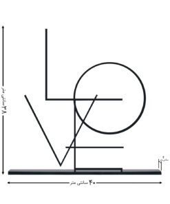 مجسمه مینیمال فلزی مدل love کد 7132