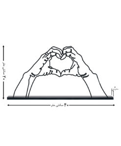 مجسمه فلزی مینیمال مدل قلب کد 7134