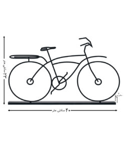مجسمه مینیمال مدل دوچرخه کد 7140