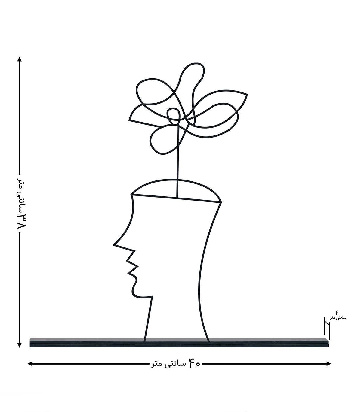 مجسمه فلزی مینیمال مدل شادی کد 7186