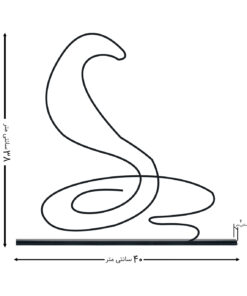 مجسمه فلزی مدل مار کد 7203