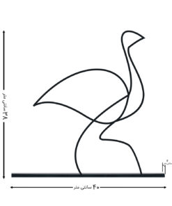 مجسمه مینیمال مدل شترمرغ کد 7204