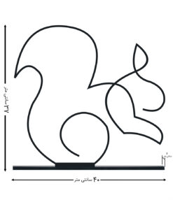 مجسمه سبک مینیمال مدل سنجاب کد 7205