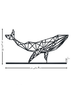 مجسمه فلزی مینیمال مدل نهنگ کد 7241