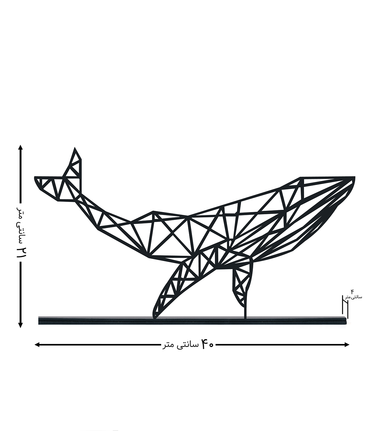 مجسمه فلزی مینیمال مدل نهنگ کد 7241